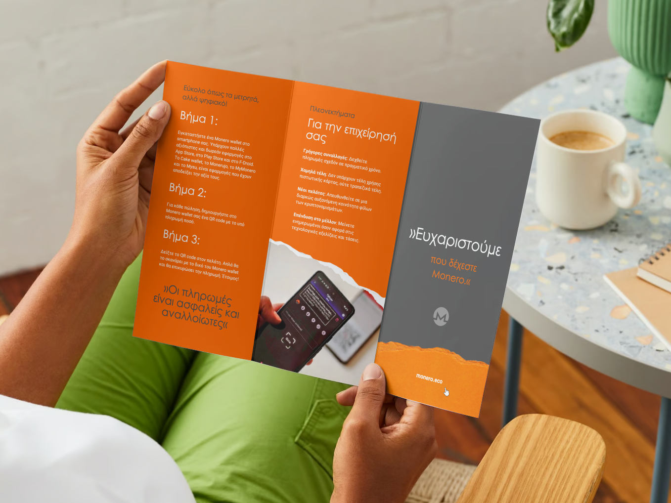 /schmidt1024/monero-for-merchants-booklet/raw/commit/f671053b57e3441b46a62abbe3abdcf39f1cf45e/translations/el/images/Screenshot%202023-09-03%20at%2011.08.20.png